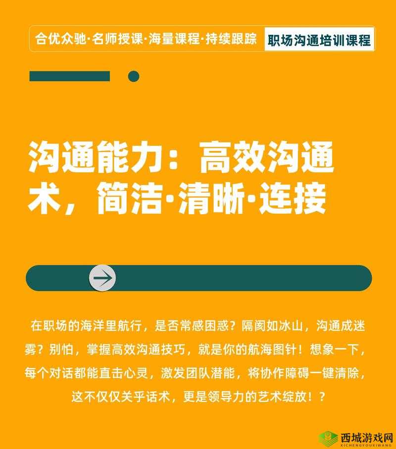 欧洲 Zoom One Business ：引领企业高效沟通与协作的新选择