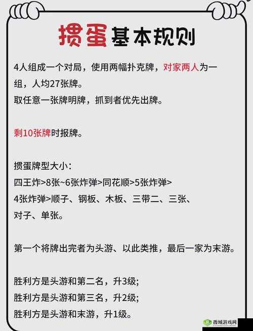 在房间打扑克又疼又叫声音：为何会出现这种情况以及背后的原因