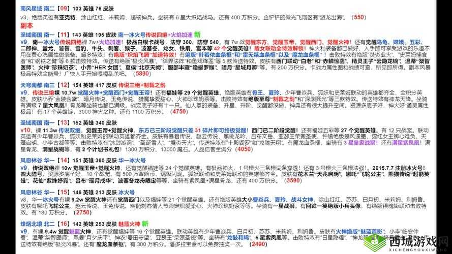 英魂之战游戏预约全攻略，详解预约地址及激活码获取方法