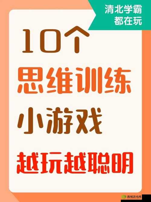 最囧游戏3，开启一场挑战思维与反应极限的趣味冒险之旅