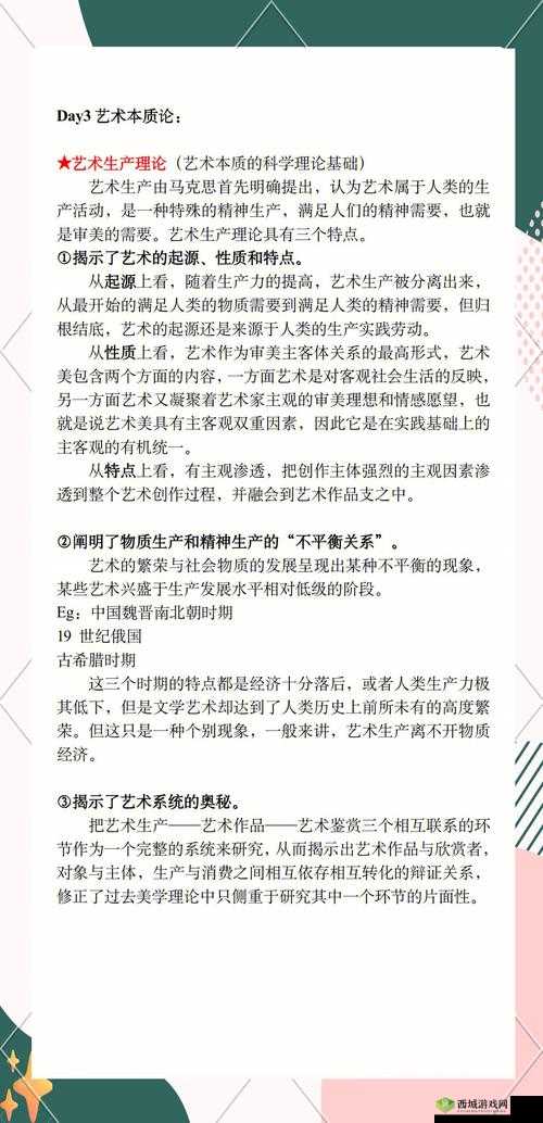 137VT 最大但人文艺术：关于其独特魅力与深厚内涵的探讨