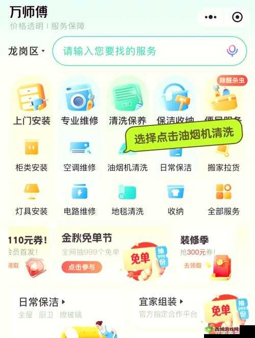 免费的行情网站 app 软件合集大揭秘：哪个才是你的菜？