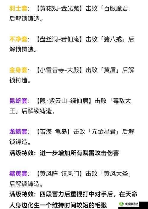 齐天战神灵猴PK技能最优搭配策略，深度解析风套6件套与蚩尤战魂的强强联手