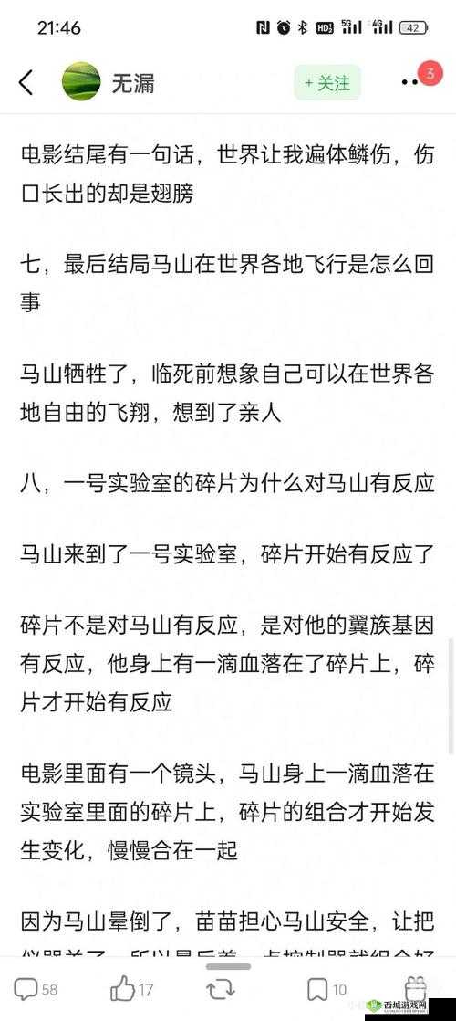 反差吃瓜黑料合集万里长征：深挖不为人知的秘密