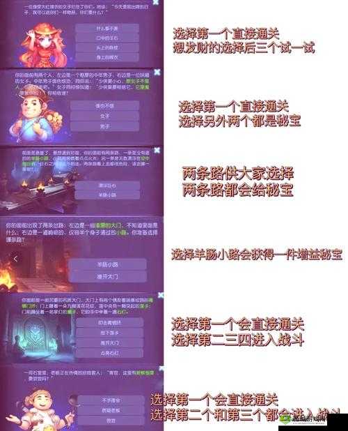 梦幻西游109层蜃影秘境高效通关策略与打法详细攻略