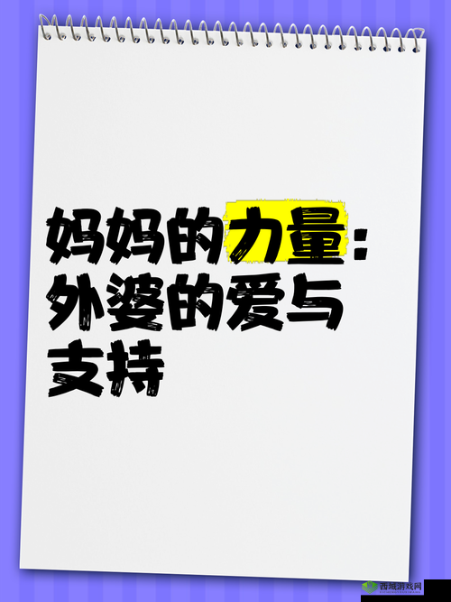 pansy 中老年妈妈：为妈妈们打造的专属时尚与关爱