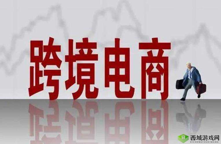 又更又租俄罗斯SHOPIFY：探索跨境电商新机遇与挑战