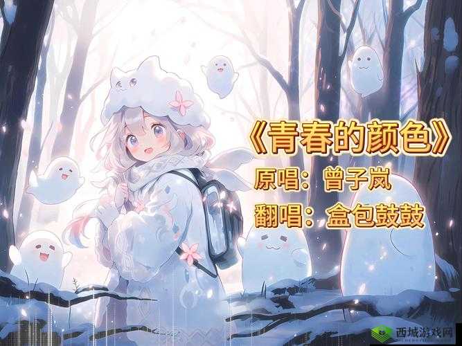 少女播放第 1 集：青春旋律中的初次绽放与梦想启航