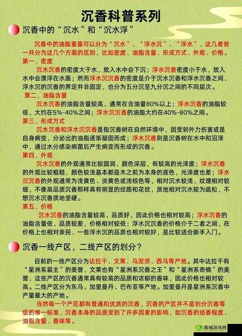 久一线产区二线产区三线产区已被禁用了老用户辟谣这是不实消息