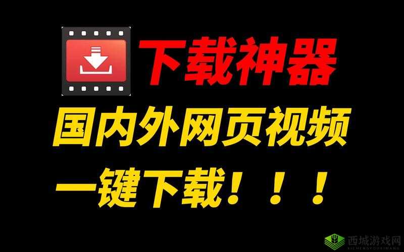 2023最新成品短视频软件网站大全APP推荐，轻松找到适合你的创作工具