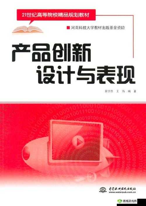 太玖T19官方网站：探索最新科技与创新设计的完美结合，了解产品详情与购买指南