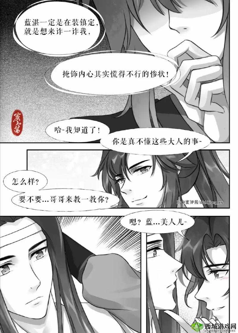 虫虫漫画官方页面免费漫画阅读指南：最新连载与经典作品一网打尽