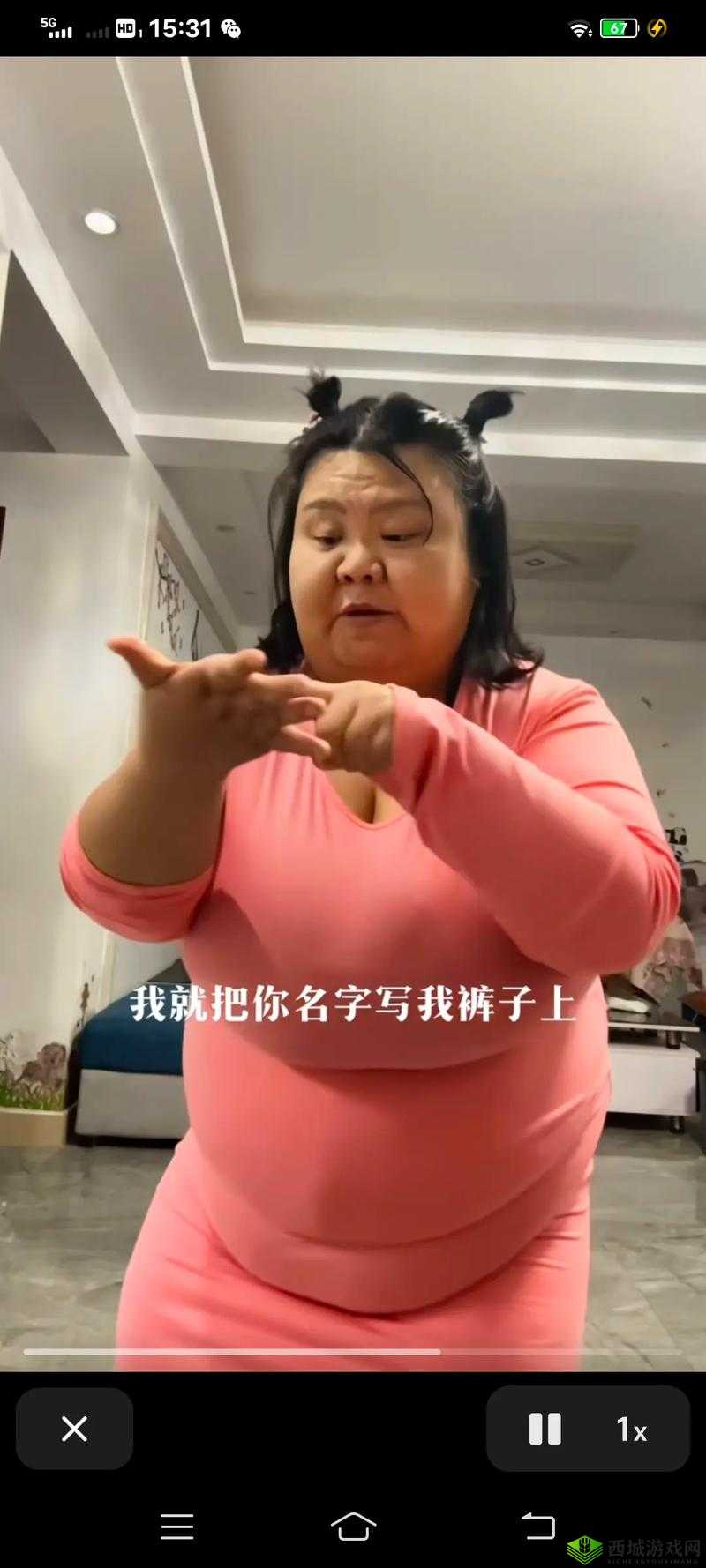 四川大肥婆肥 B 的生活日常，你想知道吗？