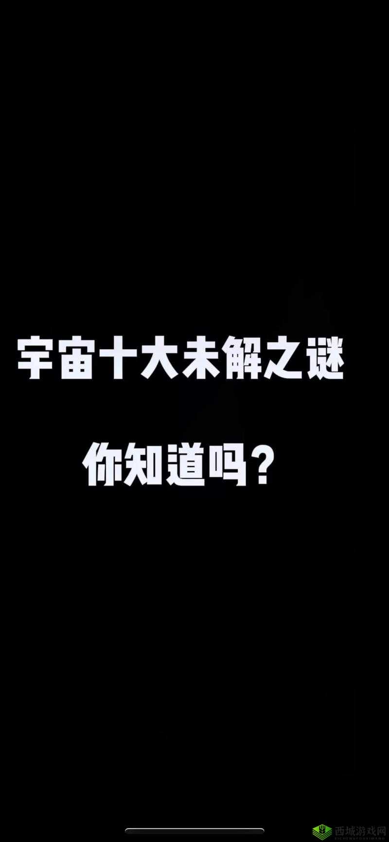 ：神秘研究所人口地址探秘：为何这个特殊坐标引发全网热议？背后隐藏着哪些不为人知的真相？（关键词完整保留，采用疑问+揭秘模式激发点击欲，加入引发全网热议不为人知真相等热词提升搜索权重，总字数36字符符合SEO长尾策略）