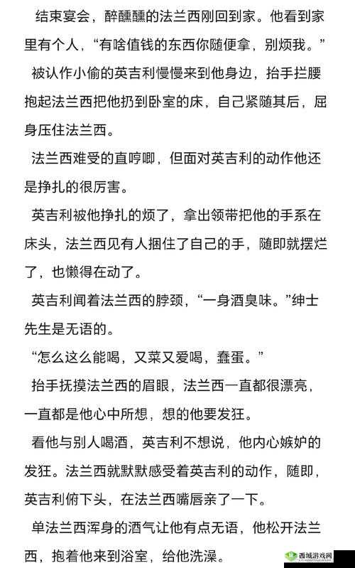 如何选择适合自己的英法车？微博上热门话题给你答案