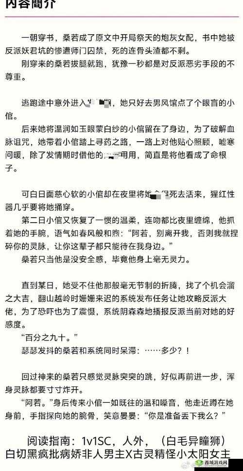 好呀，请您给我提供一下doi 文的相关内容，以便我生成