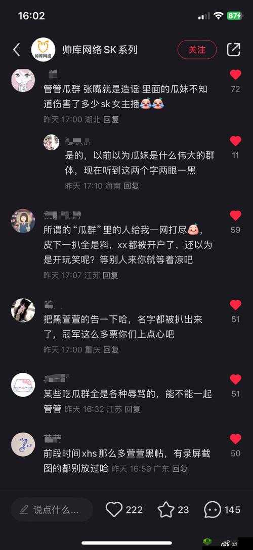 每日大赛反差吃瓜究竟怎么回事？为何引发众人热议？快来一探究竟