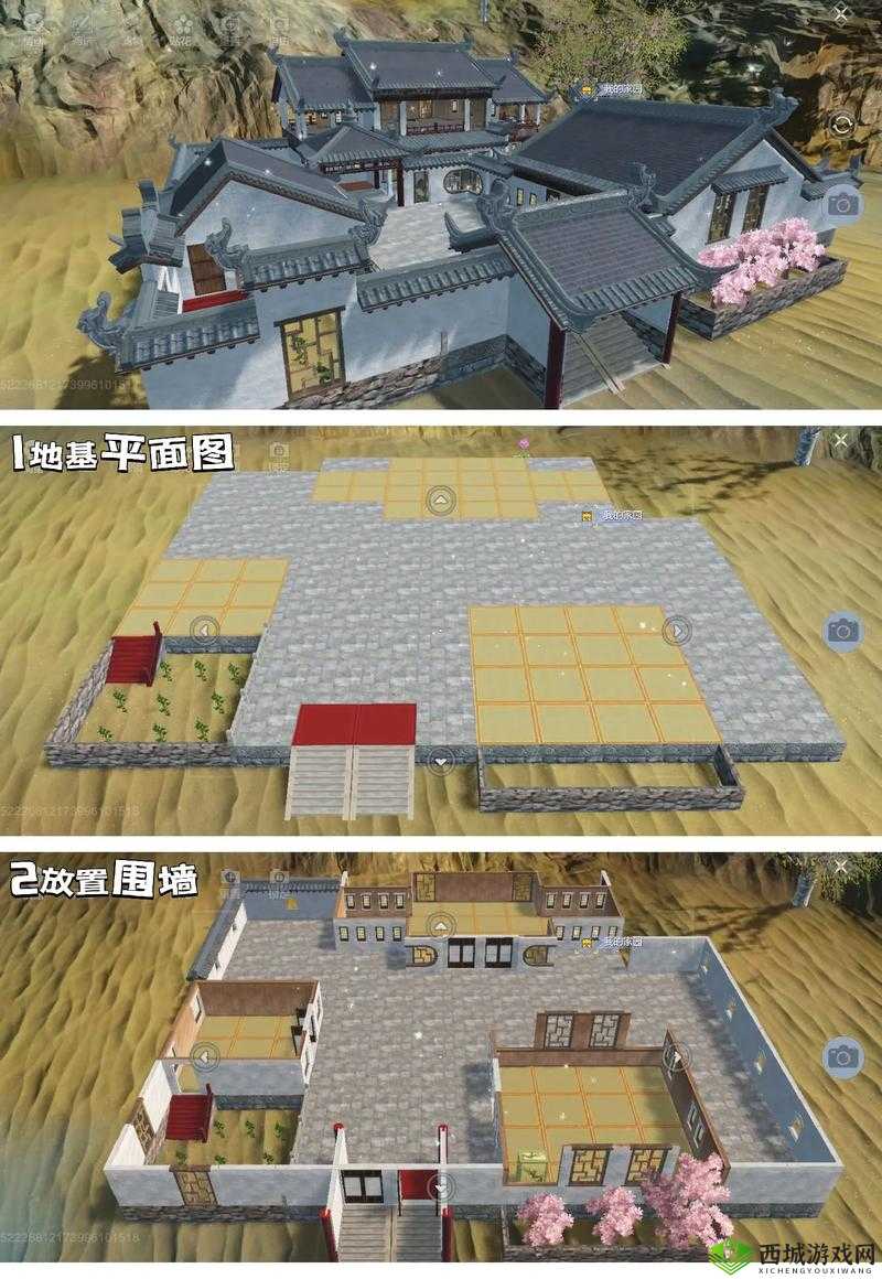 妄想山海如何巧妙建家？房子建造全攻略，你想知道的都在这里！