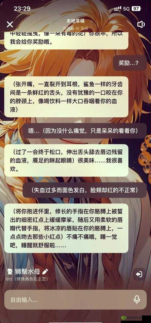 如何解锁‘我不要挂科’第36关魔镜魔镜，通关秘籍究竟何在？