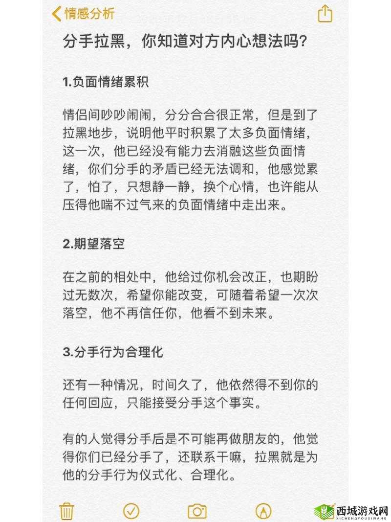 特意把你屏蔽的男人到底是什么意思？深度解析背后缘由及心理