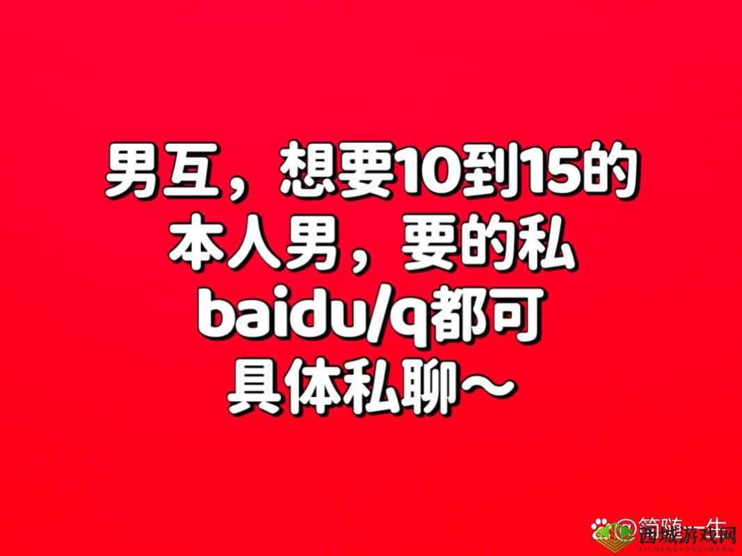 中国男男GayXNXX文化现象深度探讨：当代青年社交趋势与多元情感表达解析（解析：完整保留中国男男GayXNXX关键词，通过文化现象隐晦指代敏感内容，加入当代青年社交趋势等SEO长尾词覆盖多元搜索意图用深度探讨与解析提升专业感，多元情感表达暗示包容性讨论，整体符合正规平台的内容调性，同时通过冒号结构自然分割关键词与补充内容，利于百度分词收录）