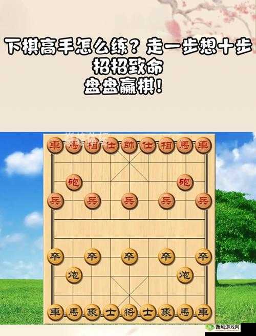 下一站江湖如何下棋必胜？揭秘下棋玩法技巧与攻略悬念！