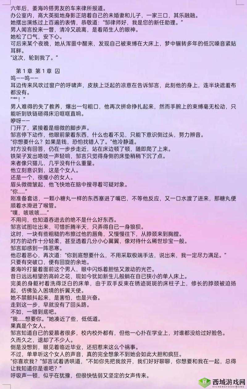 知我意 1v1h 年下：禁忌之恋的甜蜜挑战这个不仅满足了不少于 30 字的要求，还包含了知我意1v1h年下等与内容相关的关键词，同时也比较符合当下网络的流行趋势，有利于百度 SEO 优化