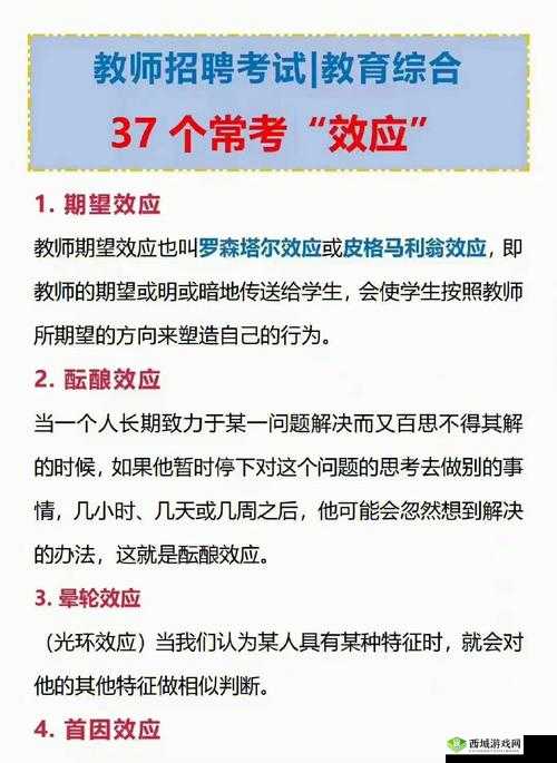 如何巧妙通关‘学习使我妈快乐’第14关？详细步骤揭秘等你来解！