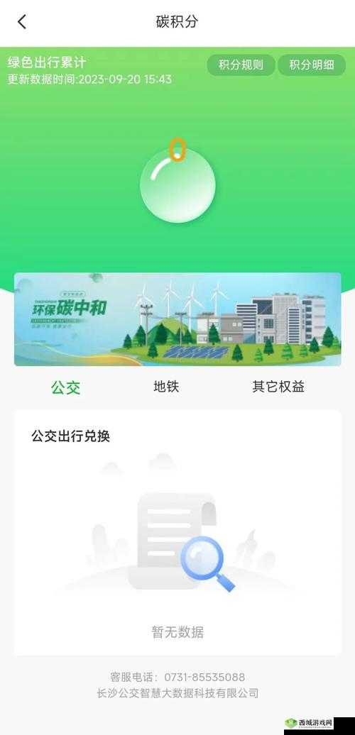 绿色健康，安全可靠，尽在色多少 APP你还在等什么？快来下载体验吧