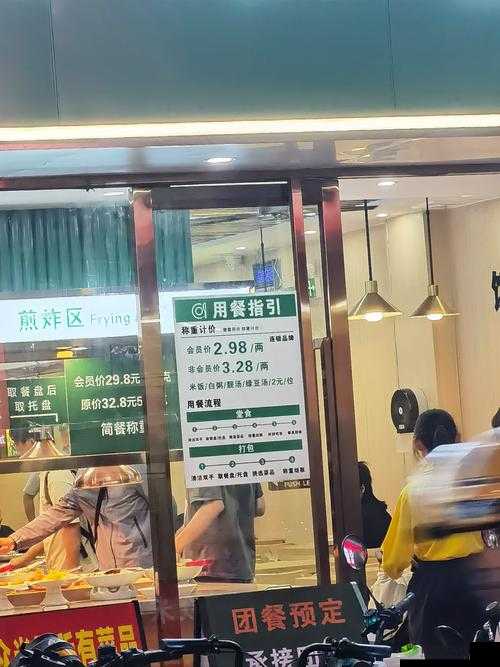 城中村和棚户区快餐店卫生状况令人担忧，你还敢去吗？