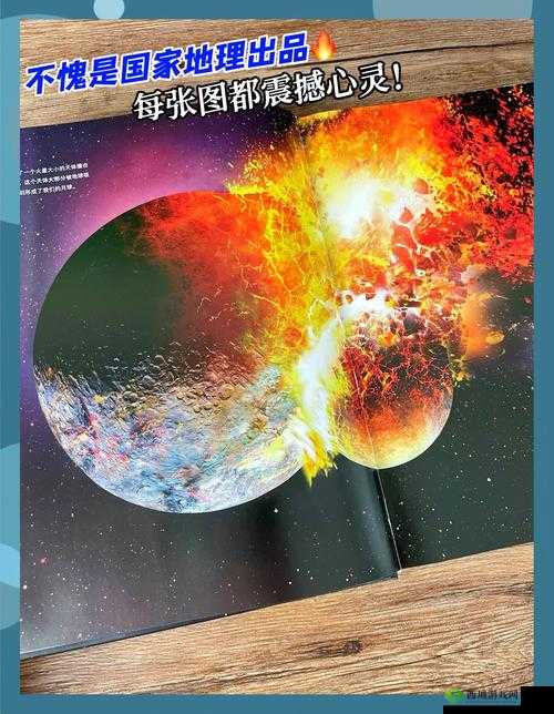 星空视频在线观看完整版，满足你对宇宙的无限想象