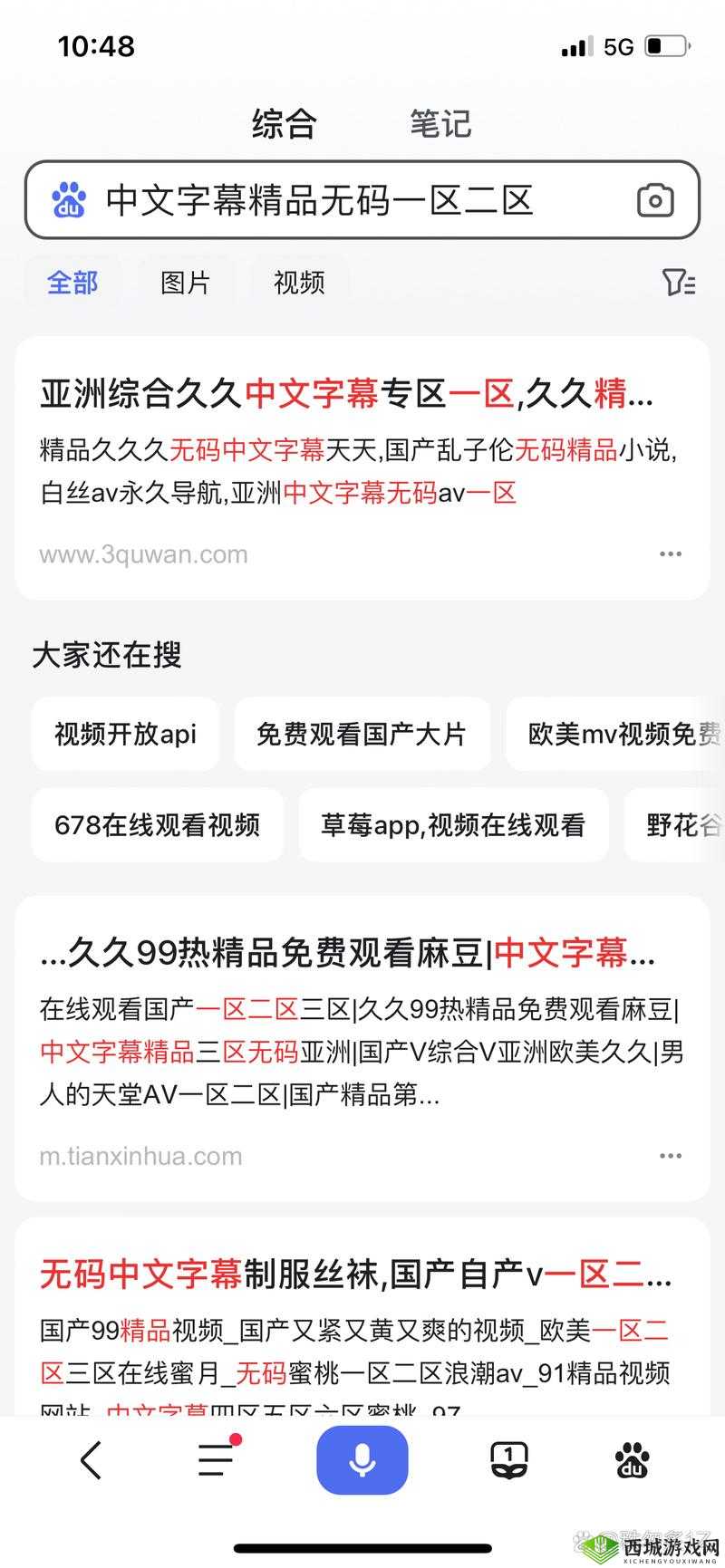 2018 中文免费看，到底哪些才是最好看的？大家快来一起分享探讨