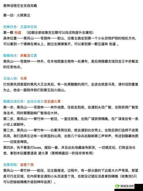 脑洞大神第4关究竟如何破解？揭秘不能吃之物通关秘籍与未来玩法大变革预测