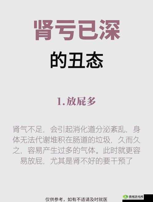 黑料不打料肾虚十八连究竟是什么？引发全网热议，快来一探究竟