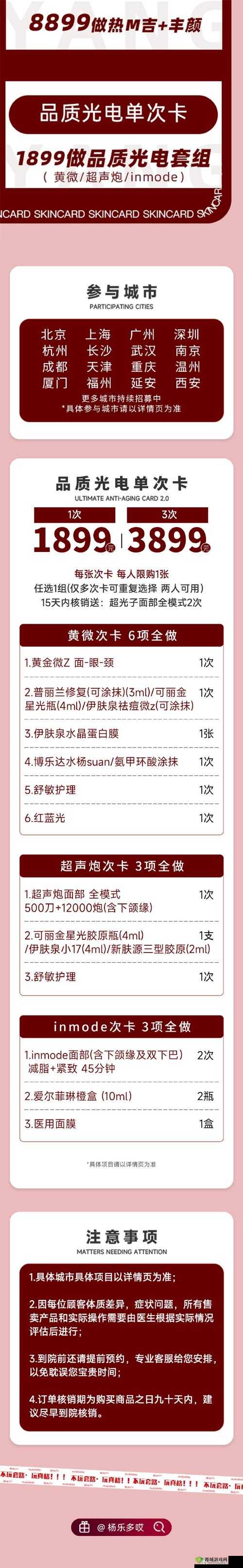 大千世界中，如何高效刷取钱币与软妹币？秘诀大揭秘！