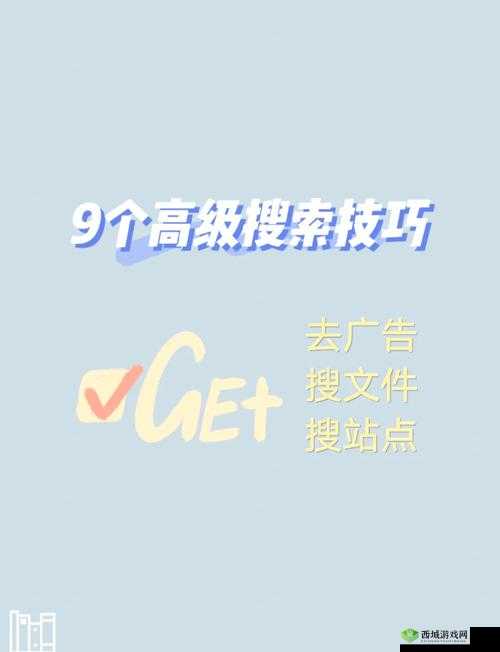 如何在九玄免费网站下载高质量资源？详细步骤与技巧分享，助你轻松获取所需内容