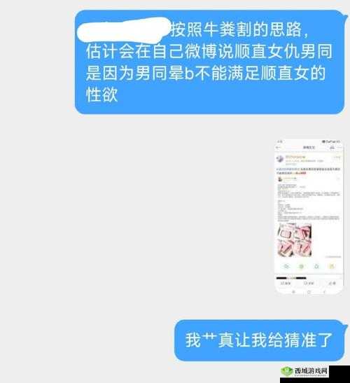 1069男鸭全部落体：揭秘背后的真相与网络热议焦点