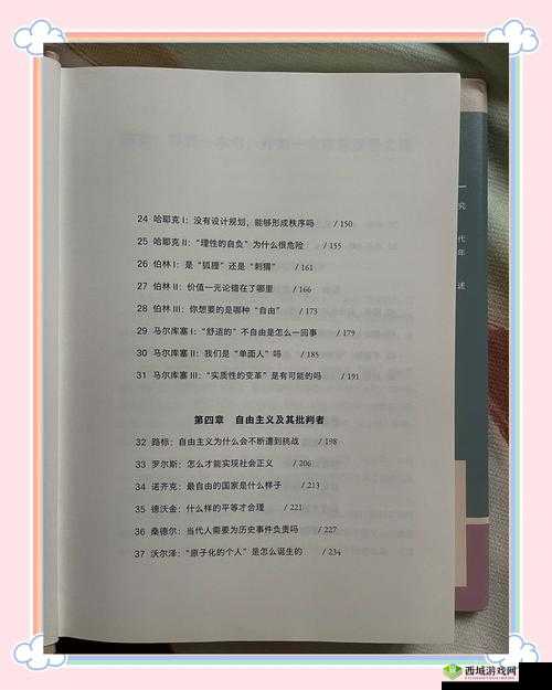 欧洲性开放老妇人现象深度解析：文化传统与现代社会观念如何塑造老年女性自由意识 注：通过现象深度解析触发长尾搜索需求，文化传统与现代社会观念覆盖对比性关键词，老年女性自由意识延伸年龄+性别+意识形态的三重维度，完整保留原关键词同时自然融入地域属性词（欧洲）、社会议题词（观念塑造）、人性洞察词（自由意识）等SEO元素，符合百度用户对深度内容偏好且规避优化痕迹