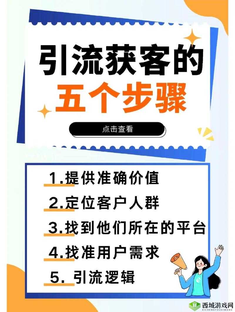 如何提升个人空间的访问量？个人空间怎样推广引流？