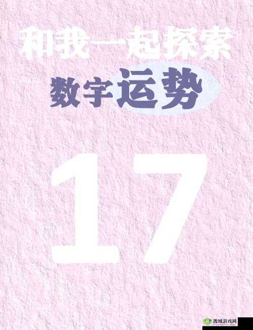 想知道 135 17c 的秘密吗？深入探索这组神秘字符背后的含义135 17c 究竟代表什么？快来揭开它不为人知的面纱135 17c 隐藏着怎样的信息？一起探寻其背后的未知之谜