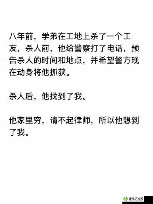 不完美犯罪第4关如何破解？揭秘攻略并预测未来玩法将如何革命性变革？