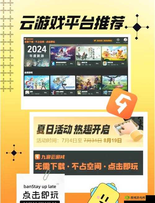 免费游戏网站入口推荐：2023年最新免费游戏平台大全，畅玩热门游戏无压力