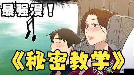 探索羞羞漫画sss免费漫画入口页面：最新漫画资源与在线阅读指南