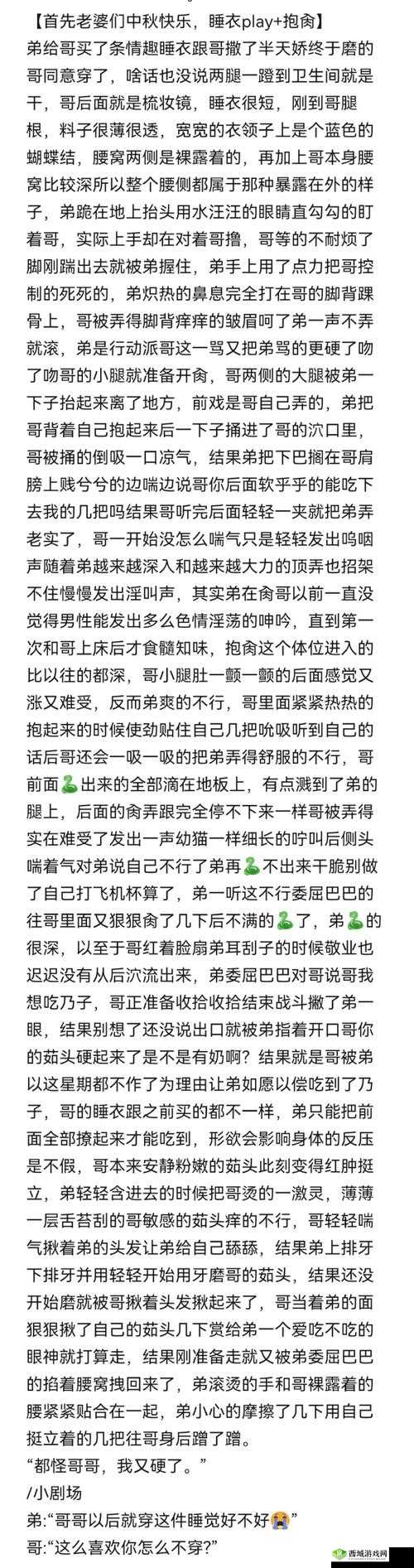 班长扒开腿㊙️让我爽了：揭秘校园生活中的隐秘瞬间与情感纠葛