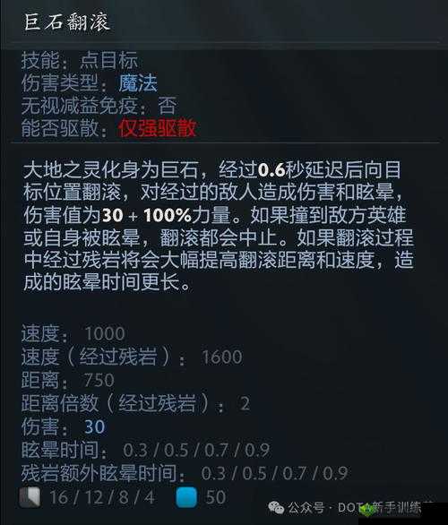 魅影再临索西亚究竟如何？探索英雄属性技能演变史的悬念揭秘