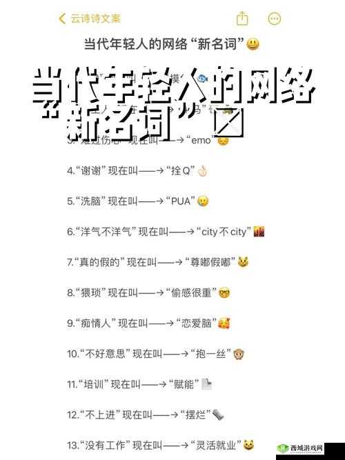 91gb·C0me是什么？为何它在网络上引起广泛关注和讨论？快来一探究竟