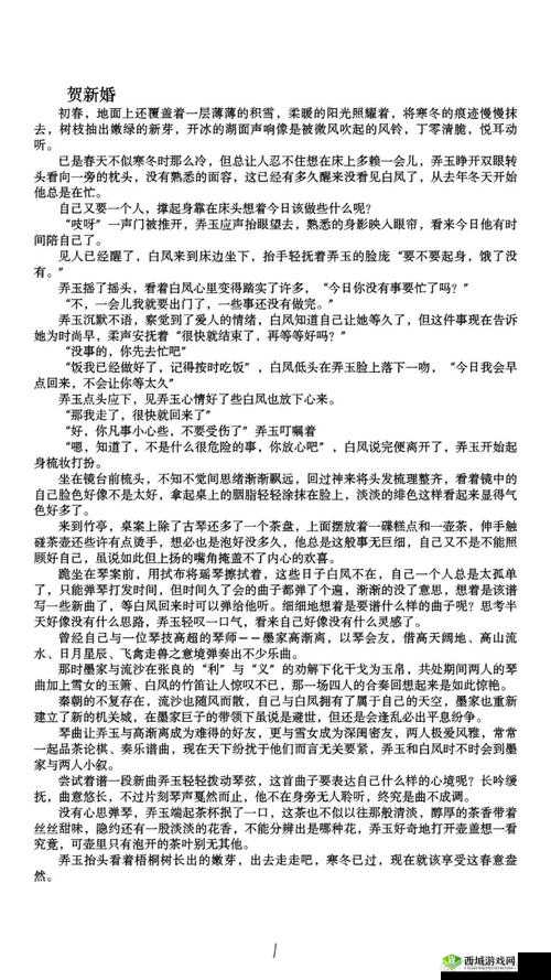 探索新疆男妓XX呻吟Gay文化：深入了解当地多元性取向与性工作者的真实生活