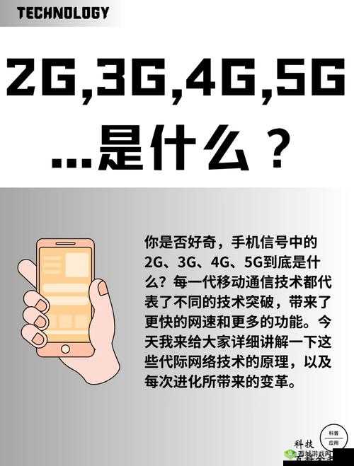 5G影院为何能让人天天5G天天爽？探索其中的奥秘与精彩之处