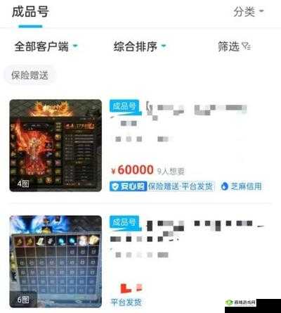 探索www.c5game.com：如何在C5Game平台上找到最佳游戏装备交易？