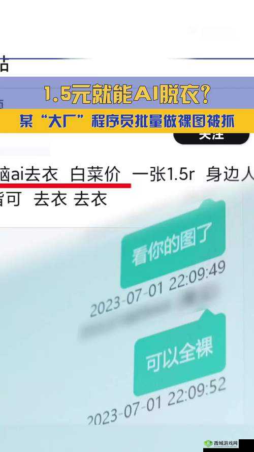 探索美女裸的软件：最新功能与使用指南，让你轻松掌握图像生成技巧